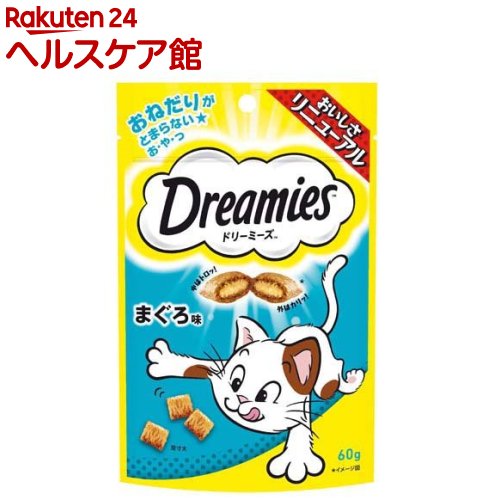 お店TOP＞ペット用品＞猫用食品(フード・おやつ)＞猫用おやつ＞猫用おやつ全部＞ドリーミーズ まぐろ味 (60g*36袋入)【ドリーミーズ まぐろ味の商品詳細】●外はカリッ！中はトロッ！の2層粒と、猫ちゃんが大好きなまぐろの風味たっぷりでたまらないおいしさ●猫ちゃん大喜びのおやつ(キャットフード)です。【使用方法】体重2kg：約10粒、体重3kg：約13粒、体重4kg：約17粒、体重5kg：約20粒、体重6kg：約22粒、体重7kg：約25粒【ドリーミーズ まぐろ味の原材料】肉類(チキンミール、牛副産物、チキンエキス、家禽ミール等)、穀類(とうもころし、米、小麦等)、油脂類、酵母、魚介類(まぐろエキス等)、ビタミン類(A、B1、B2、B6、B12、D3、E、コリン、ナイアシン、パントテン酸、葉酸)、ミネラル類(Ca、Cl、Cu、Fe、I、K、Mn、Na、Se、Zn)、アミノ酸類(タウリン)、着色料(カラメル)、酸化防止剤(BHA、BHT、クエン酸)【栄養成分】タンパク質：30.0％以上、脂質：17.0％以上、粗繊維：5.0％以下、灰分：10.0％以下、水分：12.0％以下、代謝エネルギー：245kcal／1袋(60gあたり)【注意事項】・誤食防止のため、小児の手の届かない場所に保管してください。・開封後は直射日光・高温多湿を避けて保存し、なるべく早く使い切ってください。・虫が入らないように、しっかり密封してください。【原産国】タイ【ブランド】ドリーミーズ【発売元、製造元、輸入元又は販売元】マースジャパンリミテッドこちらの商品は、ペット用の商品です。リニューアルに伴い、パッケージ・内容等予告なく変更する場合がございます。予めご了承ください。マースジャパンリミテッド108-0075 東京都港区港南1-2-70 品川シーズンテラス7F0800-800-5874広告文責：楽天グループ株式会社電話：050-5577-5042[猫用品/ブランド：ドリーミーズ/]
