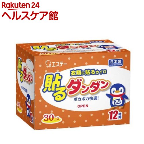 貼るダンダン はるカイロ レギュラー 日本製(30個入)【ダンダン】