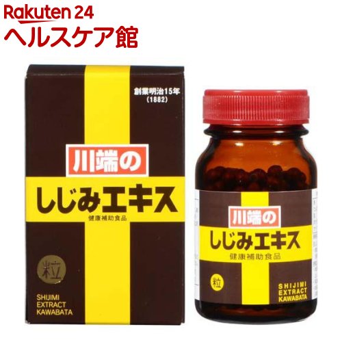 川端シジミエキス(50g)【川ばた乃エ