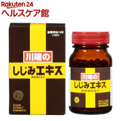 https://thumbnail.image.rakuten.co.jp/@0_mall/kenkocom/cabinet/025/4962785000025.jpg