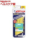 デンタルプロ 歯間ブラシ L字型 サイズ2(SSサイズ 10本入)【more30】【デンタルプロ】