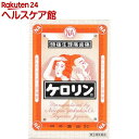 【第(2)類医薬品】ケロリン(12包)【ケロリン】...
