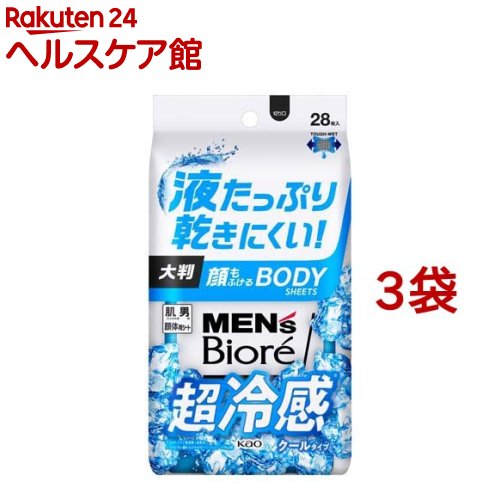 メンズビオレ 顔もふけるボディシート クールタイプ(28枚入*3袋セット)