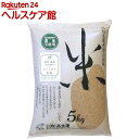 高生連 高知こしひかり 玄米(5kg)【高生連】