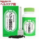 【第3類医薬品】フジイ 陀羅尼助丸(だらにすけがん)(198...