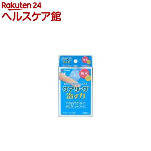 ケアリーヴ 治す力 防水タイプ Mサイズ CNB12M(12枚入)【more20】【ケアリーヴ】