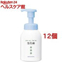コラージュフルフル 泡石鹸(300ml*12個セット)【コラージュフルフル】