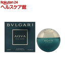 ブルガリ アクア プールオム オードトワレ(50mL)【ブル...
