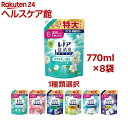 【1種類を選べる】レノア 超消臭1WEEK 柔軟剤 詰め替え 特大(770mL×8セット)【レノア超消臭】