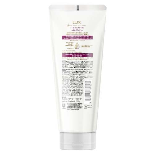 ラックス スーパーリッチシャイン モイスチャー 保湿トリートメント(300g)【ラックス(LUX)】