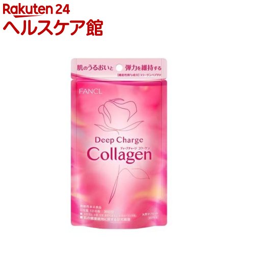 ファンケル ディープチャージ コラーゲン(180粒入)【ファンケル】[機能性表示食品　コラーゲンペプチド　エイジングケア]のサムネイル