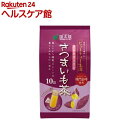 国太楼 鳴門金時さつまいも茶 三角ティーバック(10袋入)【国太楼】