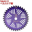 セフティー3 名刀チップソー 紫電一閃 255*36P(1枚)【セフティ-3】