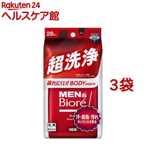 󥺥ӥ ܥǥ Ķ(28*3ޥå)ڥ󥺥ӥ[   ܥǥ   ]