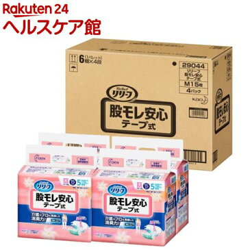 リリーフ 股モレ安心 テープ式 M(15枚入*4コセット)【リリーフ】