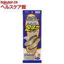 オンパックス 足ぽかシート 靴 中敷用カイロ 25cm~27cm 日本製 8時間持続(3足入)【オンパックス】