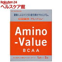 アミノバリュー パウダー8000(48g*5袋)