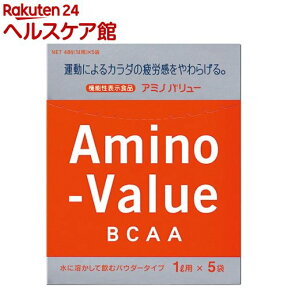 アミノバリュー パウダー8000(48g*5袋)【アミノバリュー】