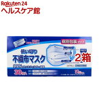 使い切り不織布マスク 個別包装 ふつうサイズ(30枚入*2箱セット)【サンミリオン】