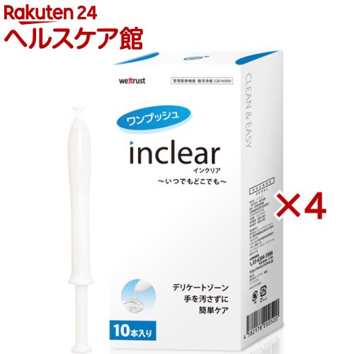 インクリア(10本入×4セット(1本1.7g))