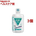 モンダミン センシティブ マウスウォッシュ(1300ml*3個セット)【モンダミン】