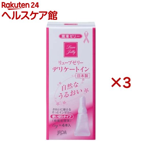 リューブゼリー デリケートインうるおい(4本入×3セット(1本6g))【リューブゼリー】