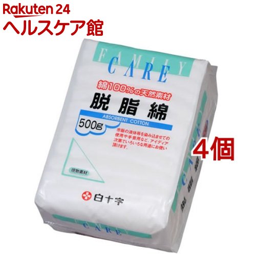 ファミリーケア(FC) 脱脂綿(500g*4コセット)【ファミリーケア(FC)】[医療用脱脂綿]