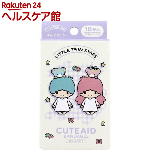 リトルツインスターズ CUTE AID ばんそうこう 4(18枚入)【サンタン】