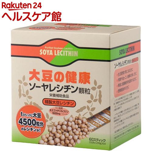 ソーヤレシチン顆粒(60スティック)