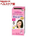 ブローネ クリームヘアカラー 5栗色(1液40g・2液40g)【ブローネ】[白髪染め]