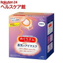 【送料無料】【あす楽】花王　めぐりズム　蒸気でホットアイマスク　無香料　12枚（12個セット）