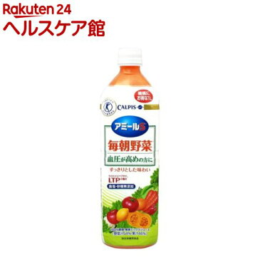 アミールS 毎朝野菜(1L)【アミールS(アミールエス)】