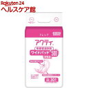 アクティ ワイドパッド 布感覚通気性 500プラス 病院 施設用(30枚入)【アクティ】