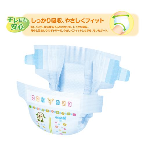 グーン まっさらさら通気 テープタイプ Mサイズ(80枚入)【グーン(GOO.N)】[おむつ トイレ ケアグッズ オムツ]