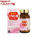 ヒアルロン酸 36日分(150mg*540粒)【ファイン】 その1