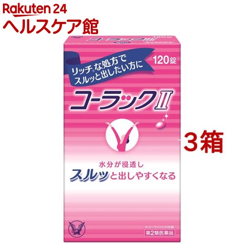 【第2類医薬品】コトブキ浣腸40 (40g×10個入)