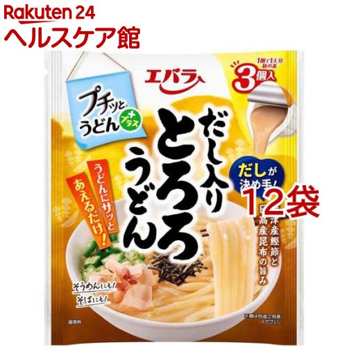 Rakuten - エバラ プチッとうどんプラス だし入りとろろうどん(42g*3個入*12袋セット)【エバラ】[エバラ 調味料 うどん めんつゆ 麺つゆ プチっと]