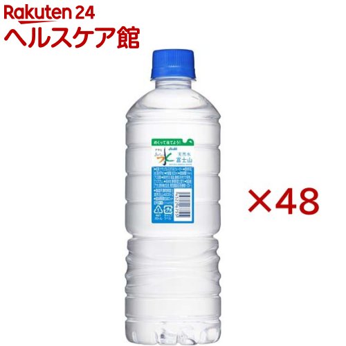 アサヒ おいしい水 天然水 シンプルラベル(24本入×2セット(1本600ml))【おいしい水】