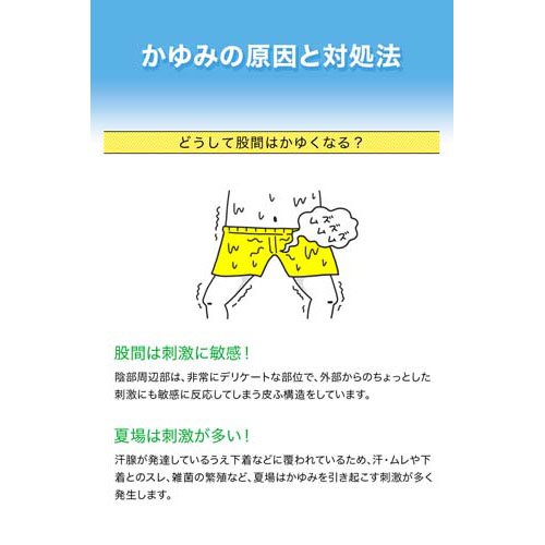 【第3類医薬品】デリケアエムズ(15g*2コセット(セルフメディケーション税制対象))【ムヒ】