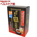 がんこ茶家 黒烏龍茶 TB 箱(5g*30袋入)【がんこ茶屋】