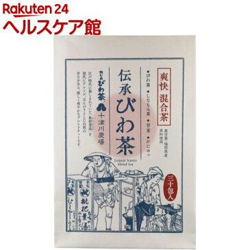 伝承びわ茶30(30包入)