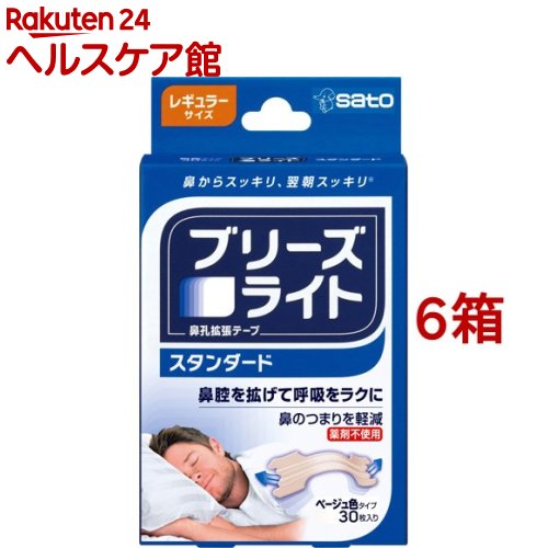 水上:屋内用コーナーガード かどまる君L=2000mm ライトブラウン 1-9114【メーカー直送品】