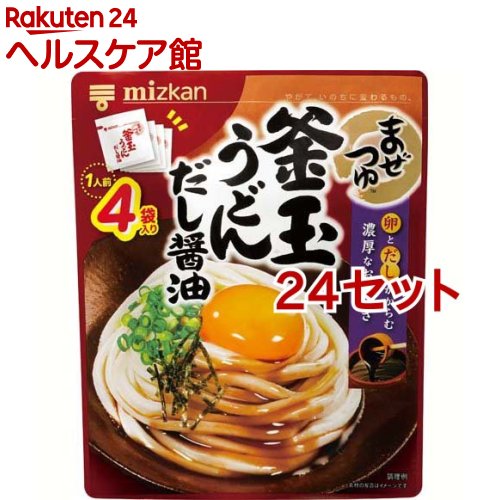 ミツカン まぜつゆ 釜玉うどんだし醤油(29g 4袋入 24セット)【まぜつゆ】 麺つゆ めんつゆ うどんつゆ そばつゆ 個包装 一人