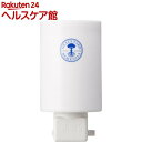 ニールズヤード アロマソケット(コンセント式)(1コ入)【ニ...