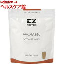 EX WOMEN ミルクティー風味(360g)【アルプロン】
