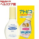 大島椿 アトピコ スキンケアオイル 低刺激性(30mL) 大島椿 アトピコ スキンケアオイル 低刺激性(30mL)