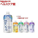 ビオレu ザ ボディ 泡タイプ つめかえ用(780ml*3本セット)【ビオレU(ビオレユー)】[ボディソープ 泡 保湿 弱酸性 全身 洗浄 摩擦レス]