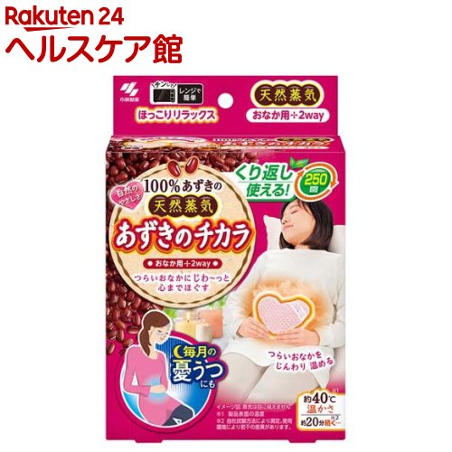 あずきのチカラ おなか用(1個)【あずきのチカラ】[桐灰 100%あずきの天然蒸気 チンしてくり返し使える]のサムネイル