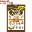味覚糖のど飴EX 袋(90g)【more30】【UHA味覚糖】