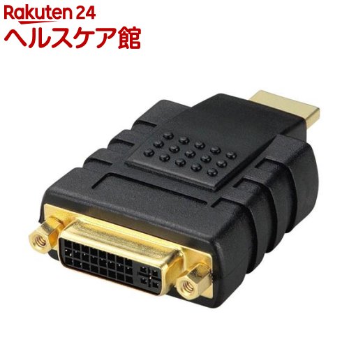 Usb Storage Media - エレコム 変換アダプタ DVI → HDMI AD-DTH(1個)